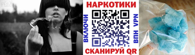 Виды наркотиков купить Макушино Кокаин  Мефедрон  ГАШ  Вейп ТГК  Бошки Шишки  APVP 