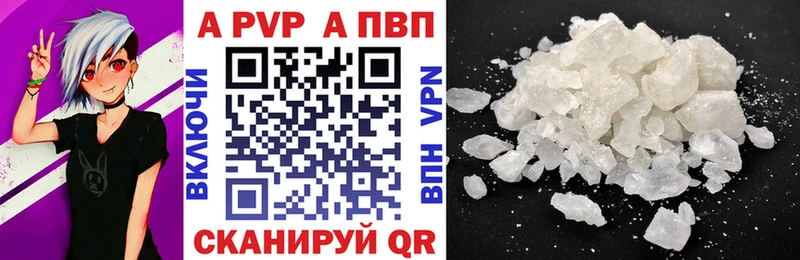 где можно купить   Макушино  Alpha-PVP крисы CK 