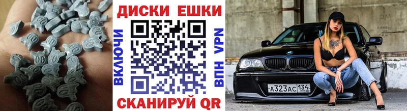 Экстази 250 мг  магазин продажи   Макушино 