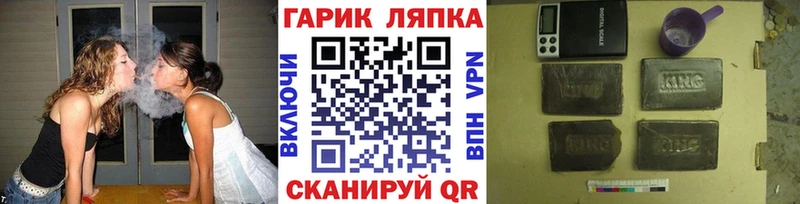 Гашиш Cannabis  Макушино 