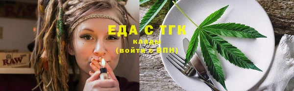 бошки Лиски