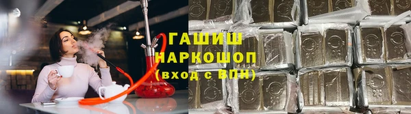 бутират Ельня