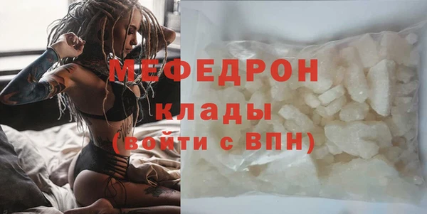 соль ск Лабытнанги