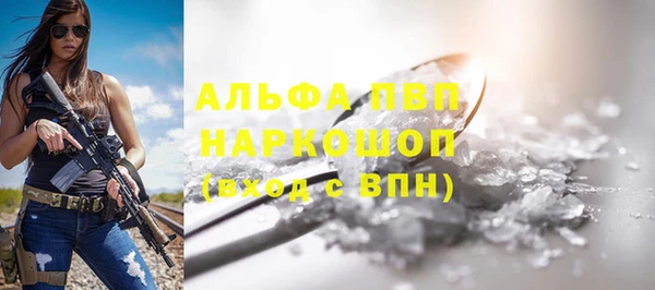 бошки Лиски