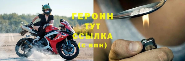 марки nbome Беломорск