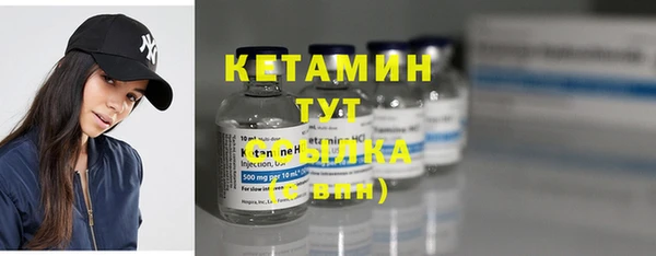 бошки Лиски