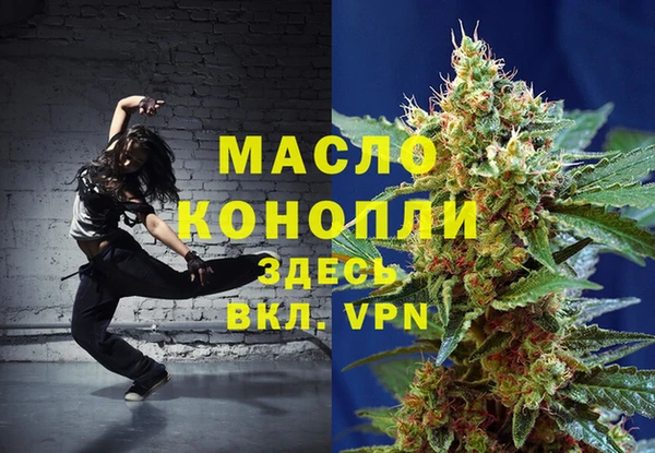 первитин Лагань