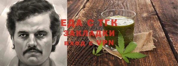 первитин Лагань