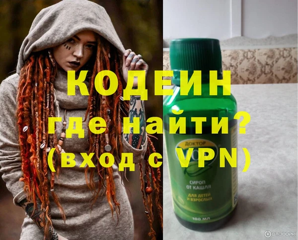 первитин Лагань