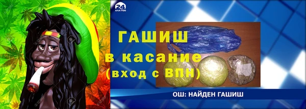 трава Ладушкин