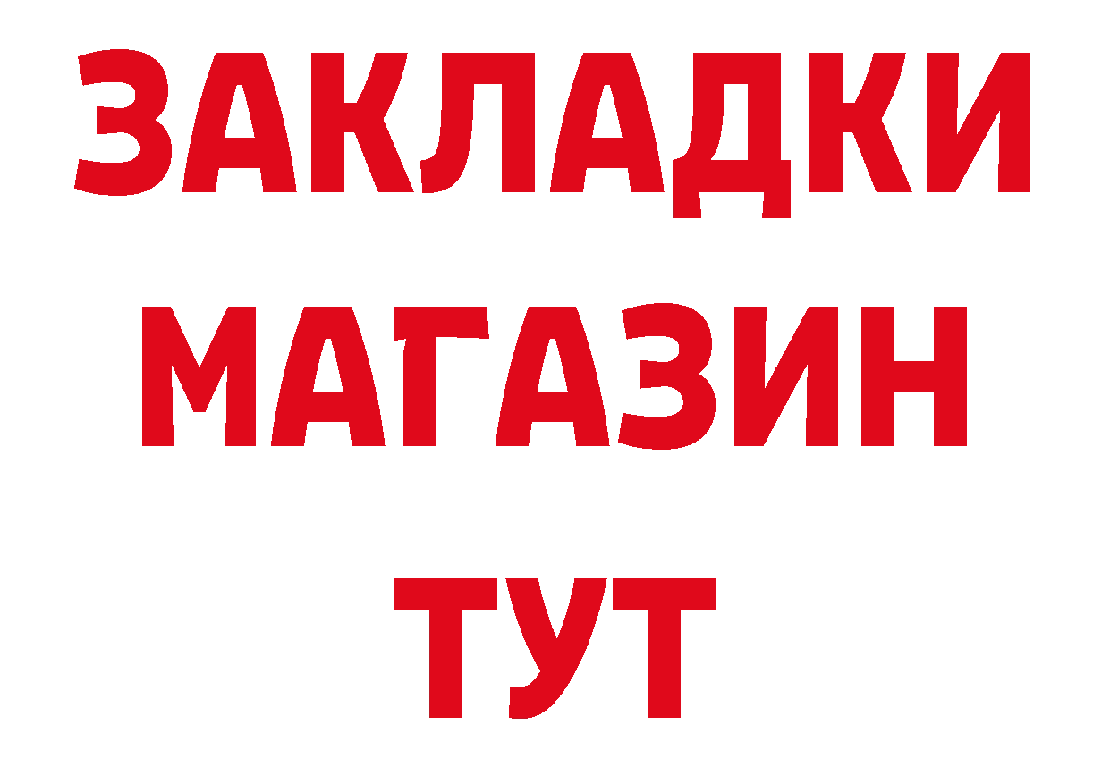 Псилоцибиновые грибы мухоморы как зайти сайты даркнета hydra Макушино