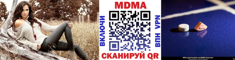 MDMA кристаллы  Макушино 