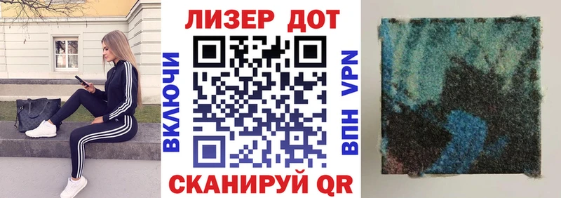 hydra онион Макушино Наркотические марки 1,5мг цена