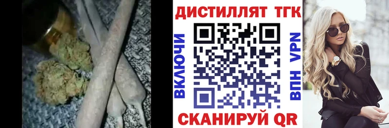 Дистиллят ТГК концентрат  Макушино 