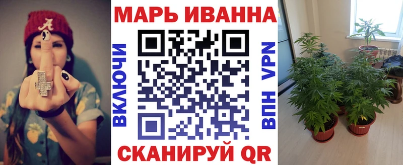 Каннабис THC 21%  Макушино 